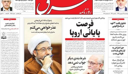 سانتریفیوژها شتاب می‌گیرند/ اروپا به برجام شلیک می‎کند؟/ ختم میانجی