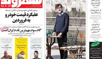 سانتریفیوژها شتاب می‌گیرند/ اروپا به برجام شلیک می‎کند؟/ ختم میانجی