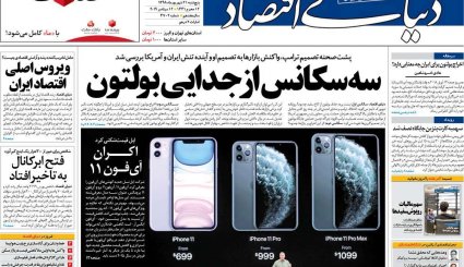 مهمترین عکس سال/ آخرین حماقت نتانیاهو/ مذاکره‌ای در کار نیست