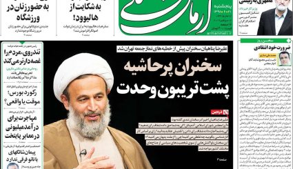 مهمترین عکس سال/ آخرین حماقت نتانیاهو/ مذاکره‌ای در کار نیست