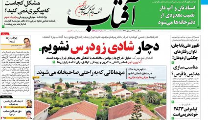 مهمترین عکس سال/ آخرین حماقت نتانیاهو/ مذاکره‌ای در کار نیست