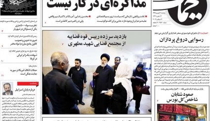 مهمترین عکس سال/ آخرین حماقت نتانیاهو/ مذاکره‌ای در کار نیست
