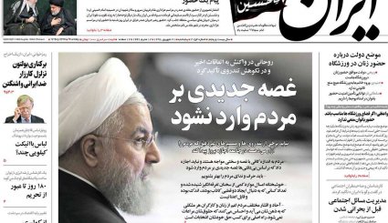مهمترین عکس سال/ آخرین حماقت نتانیاهو/ مذاکره‌ای در کار نیست