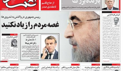 مهمترین عکس سال/ آخرین حماقت نتانیاهو/ مذاکره‌ای در کار نیست