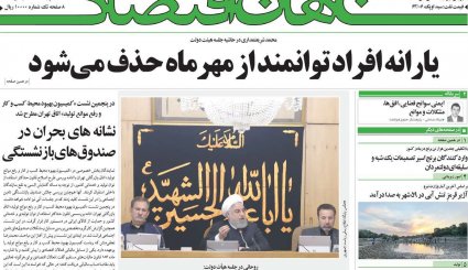 مهمترین عکس سال/ آخرین حماقت نتانیاهو/ مذاکره‌ای در کار نیست