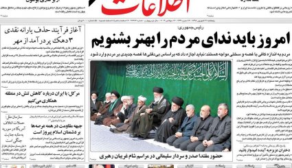 مهمترین عکس سال/ آخرین حماقت نتانیاهو/ مذاکره‌ای در کار نیست