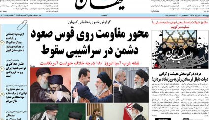 مهمترین عکس سال/ آخرین حماقت نتانیاهو/ مذاکره‌ای در کار نیست