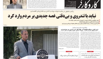 مهمترین عکس سال/ آخرین حماقت نتانیاهو/ مذاکره‌ای در کار نیست