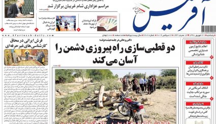 مهمترین عکس سال/ آخرین حماقت نتانیاهو/ مذاکره‌ای در کار نیست