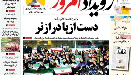 مهمترین عکس سال/ آخرین حماقت نتانیاهو/ مذاکره‌ای در کار نیست