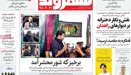 مهمترین عکس سال/ آخرین حماقت نتانیاهو/ مذاکره‌ای در کار نیست