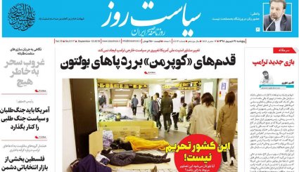 مهمترین عکس سال/ آخرین حماقت نتانیاهو/ مذاکره‌ای در کار نیست