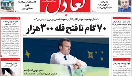 مهمترین عکس سال/ آخرین حماقت نتانیاهو/ مذاکره‌ای در کار نیست