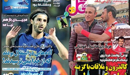 التماس آمریکا پس از فشار حداکثری/ سوپرمیلیارد آراسته در دادگاه/ غارت ها در تقویم سیاسی ثبت شود 