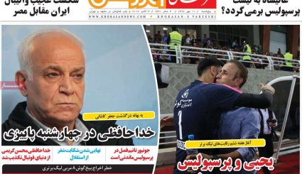 التماس آمریکا پس از فشار حداکثری/ سوپرمیلیارد آراسته در دادگاه/ غارت ها در تقویم سیاسی ثبت شود 