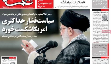 التماس آمریکا پس از فشار حداکثری/ سوپرمیلیارد آراسته در دادگاه/ غارت ها در تقویم سیاسی ثبت شود 