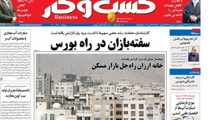 التماس آمریکا پس از فشار حداکثری/ سوپرمیلیارد آراسته در دادگاه/ غارت ها در تقویم سیاسی ثبت شود 