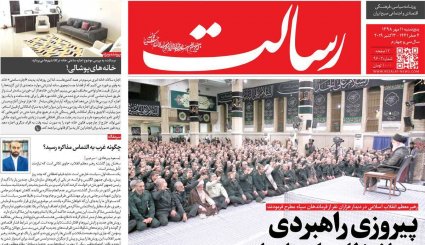 التماس آمریکا پس از فشار حداکثری/ سوپرمیلیارد آراسته در دادگاه/ غارت ها در تقویم سیاسی ثبت شود 
