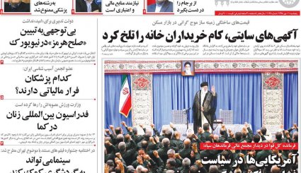 التماس آمریکا پس از فشار حداکثری/ سوپرمیلیارد آراسته در دادگاه/ غارت ها در تقویم سیاسی ثبت شود 