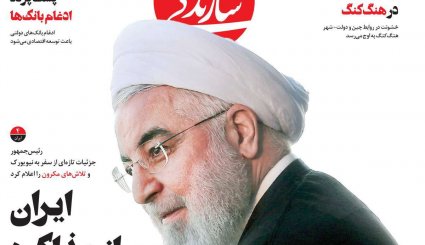التماس آمریکا پس از فشار حداکثری/ سوپرمیلیارد آراسته در دادگاه/ غارت ها در تقویم سیاسی ثبت شود 