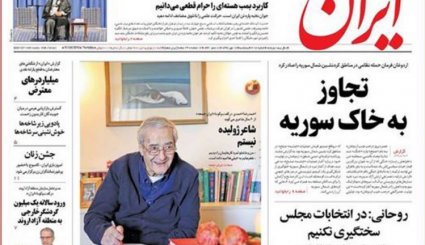  جوان نخبه پاره تن ایران است/ جنگ در شرق فرات؛ عاقبت اعتماد به آمریکا