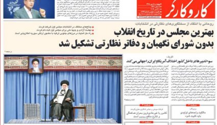  جوان نخبه پاره تن ایران است/ جنگ در شرق فرات؛ عاقبت اعتماد به آمریکا