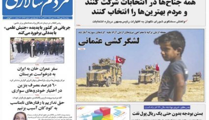 جوان نخبه پاره تن ایران است/ جنگ در شرق فرات؛ عاقبت اعتماد به آمریکا