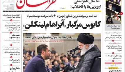  جوان نخبه پاره تن ایران است/ جنگ در شرق فرات؛ عاقبت اعتماد به آمریکا