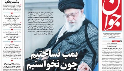  جوان نخبه پاره تن ایران است/ جنگ در شرق فرات؛ عاقبت اعتماد به آمریکا