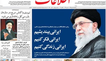 جوان نخبه پاره تن ایران است/ جنگ در شرق فرات؛ عاقبت اعتماد به آمریکا