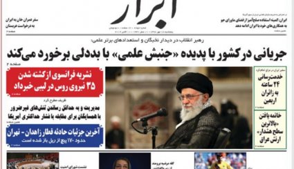  جوان نخبه پاره تن ایران است/ جنگ در شرق فرات؛ عاقبت اعتماد به آمریکا