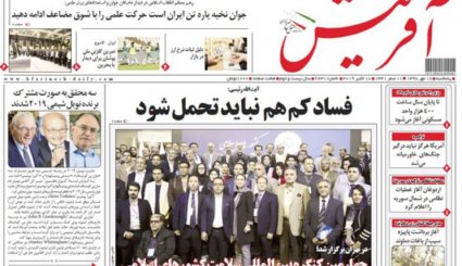  جوان نخبه پاره تن ایران است/ جنگ در شرق فرات؛ عاقبت اعتماد به آمریکا