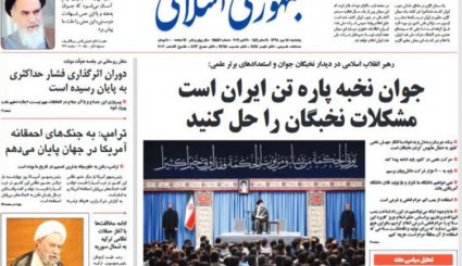  جوان نخبه پاره تن ایران است/ جنگ در شرق فرات؛ عاقبت اعتماد به آمریکا