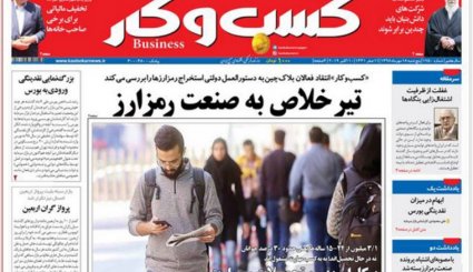  جوان نخبه پاره تن ایران است/ جنگ در شرق فرات؛ عاقبت اعتماد به آمریکا