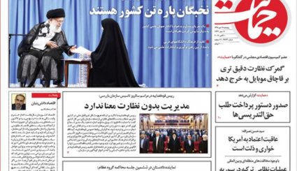  جوان نخبه پاره تن ایران است/ جنگ در شرق فرات؛ عاقبت اعتماد به آمریکا