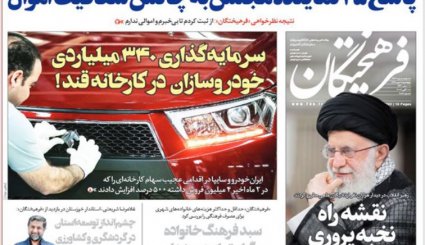  جوان نخبه پاره تن ایران است/ جنگ در شرق فرات؛ عاقبت اعتماد به آمریکا