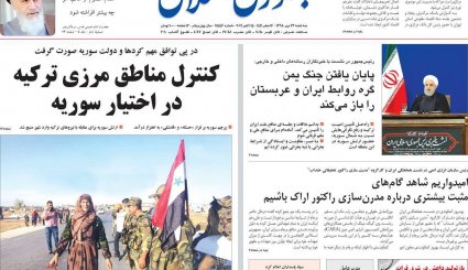 آمدنیوز آمد!/ شکار زم/ چالش جدایی بودجه 99 از نفت