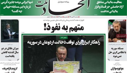 آمدنیوز آمد!/ شکار زم/ چالش جدایی بودجه 99 از نفت