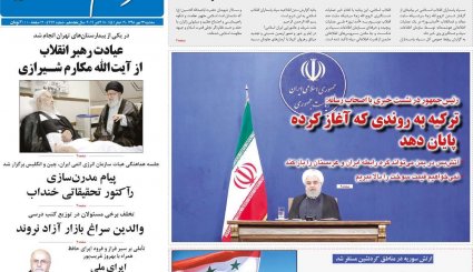 آمدنیوز آمد!/ شکار زم/ چالش جدایی بودجه 99 از نفت