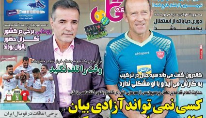 آمدنیوز آمد!/ شکار زم/ چالش جدایی بودجه 99 از نفت