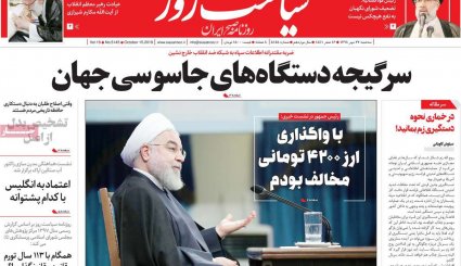 آمدنیوز آمد!/ شکار زم/ چالش جدایی بودجه 99 از نفت