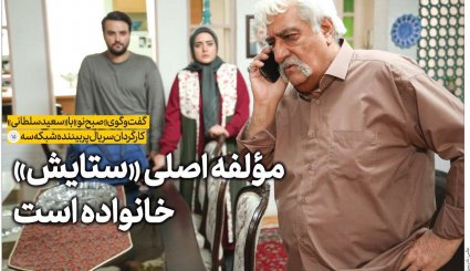 آمدنیوز آمد!/ شکار زم/ چالش جدایی بودجه 99 از نفت