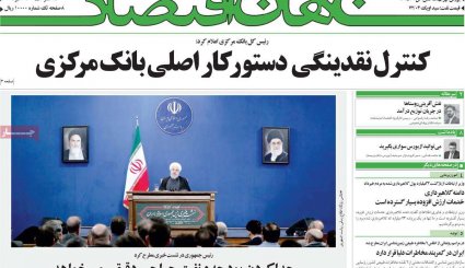 آمدنیوز آمد!/ شکار زم/ چالش جدایی بودجه 99 از نفت