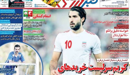 آمدنیوز آمد!/ شکار زم/ چالش جدایی بودجه 99 از نفت