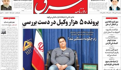 آمدنیوز آمد!/ شکار زم/ چالش جدایی بودجه 99 از نفت