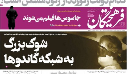آمدنیوز آمد!/ شکار زم/ چالش جدایی بودجه 99 از نفت