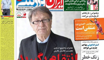 آمدنیوز آمد!/ شکار زم/ چالش جدایی بودجه 99 از نفت