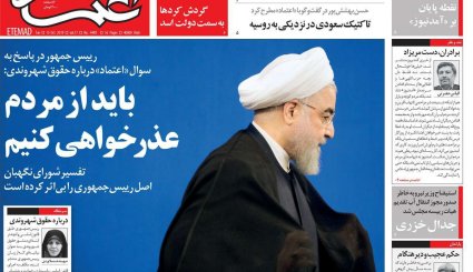 آمدنیوز آمد!/ شکار زم/ چالش جدایی بودجه 99 از نفت