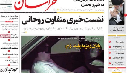 آمدنیوز آمد!/ شکار زم/ چالش جدایی بودجه 99 از نفت