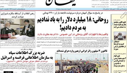 آمدنیوز آمد!/ شکار زم/ چالش جدایی بودجه 99 از نفت